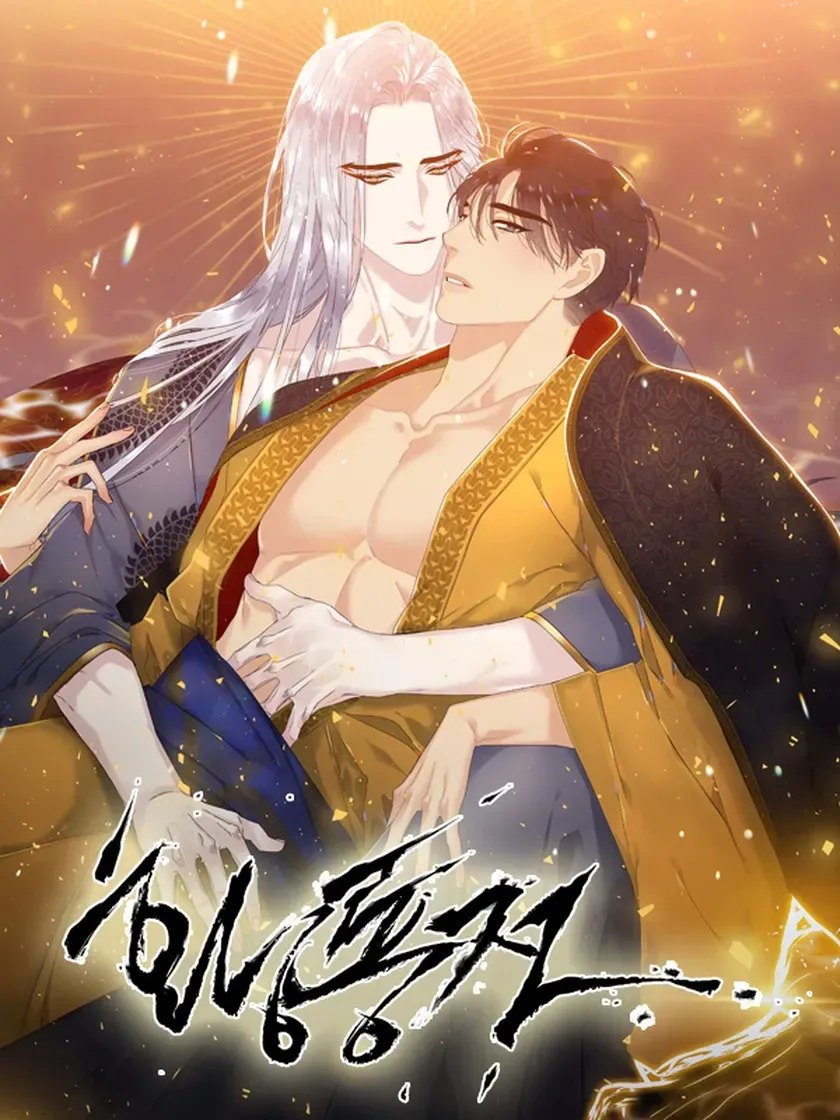 Cover of Conto do Dragão Amarelo