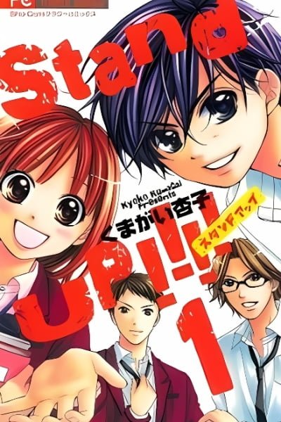 Cover of Stand Up!!!!