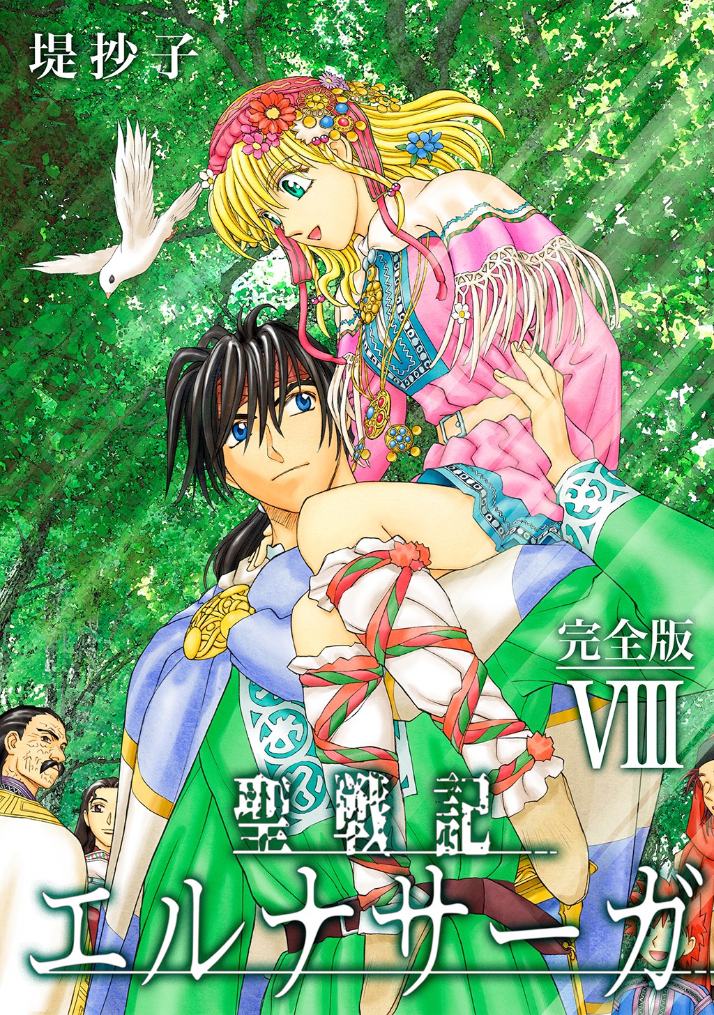 Cover of Seisenki Elna Saga