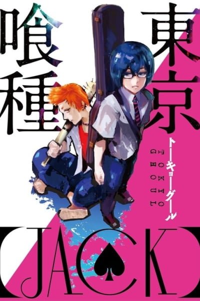 Cover of Tokyo Ghoul: JACK