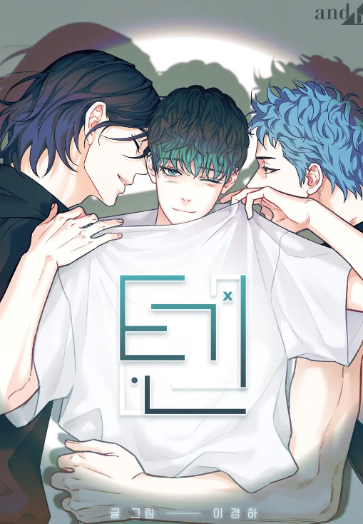 Cover of TEN
