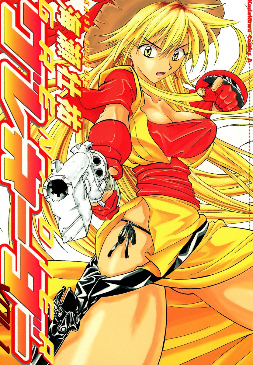 Cover of Grenadier