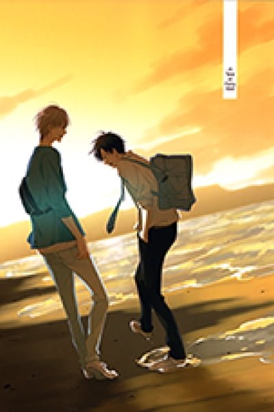 Cover of Kimi wa Natsu no Naka dj - Akane no Koro