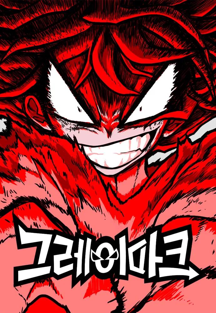 Cover of Graymark