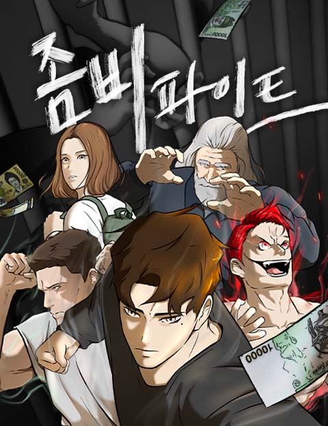 Cover of Zombie Fight