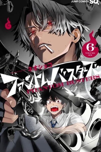 Cover of Phantom Busters