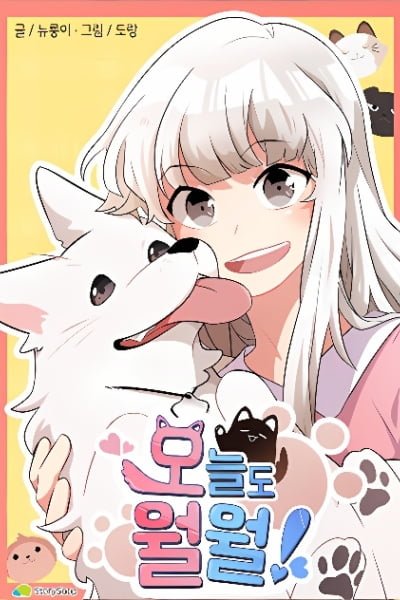 Cover of Woof Woof Again Today!