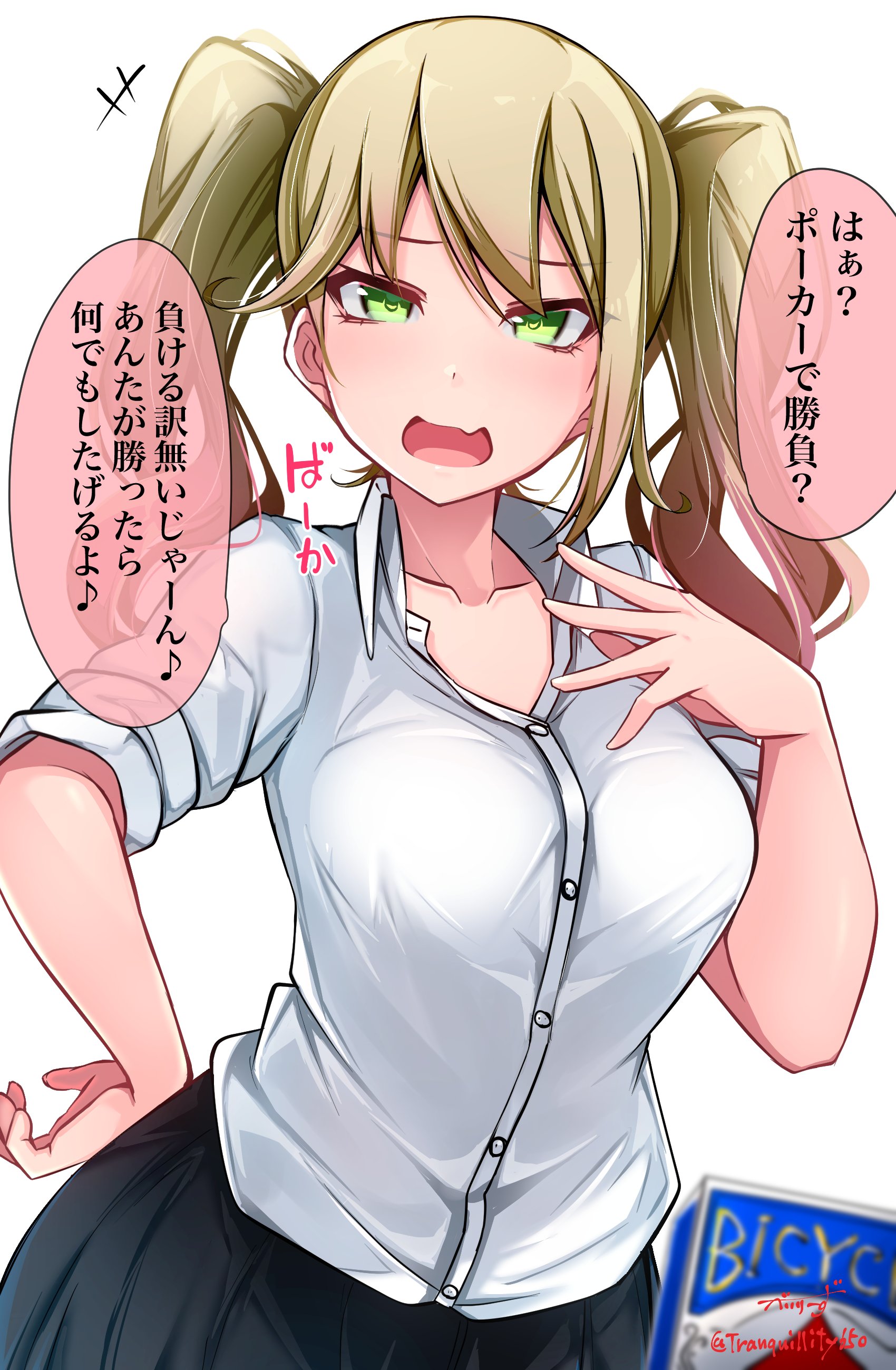 Cover of Katenai Ko