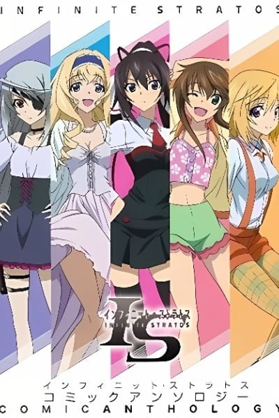 Cover of Infinite Stratos Comic Anthology