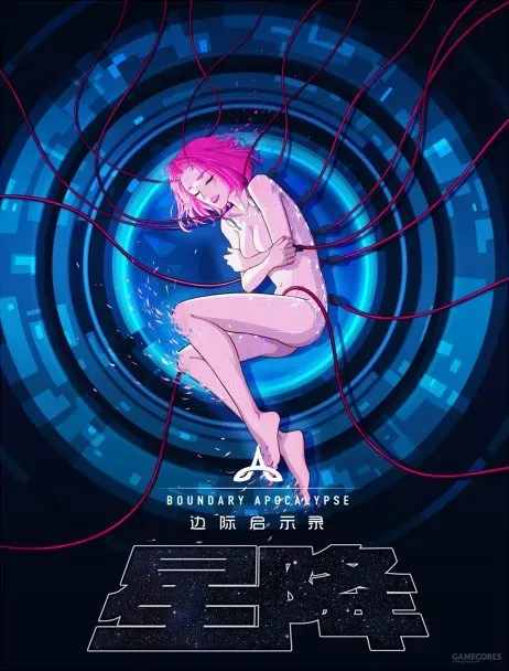 Cover of Apocalipse de Fronteiras - Queda Estelar