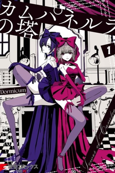 Cover of Tower of Campanella