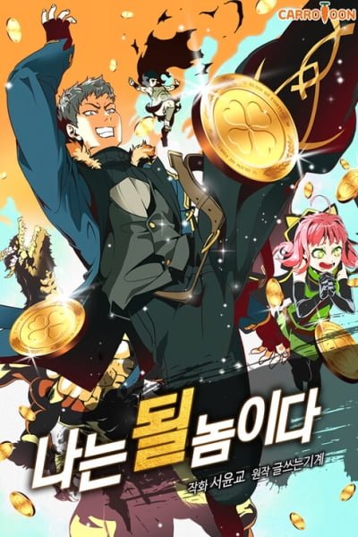 Cover of I'm Destined to Greatness!