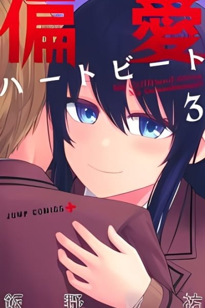 Cover of Henai Heartbeat