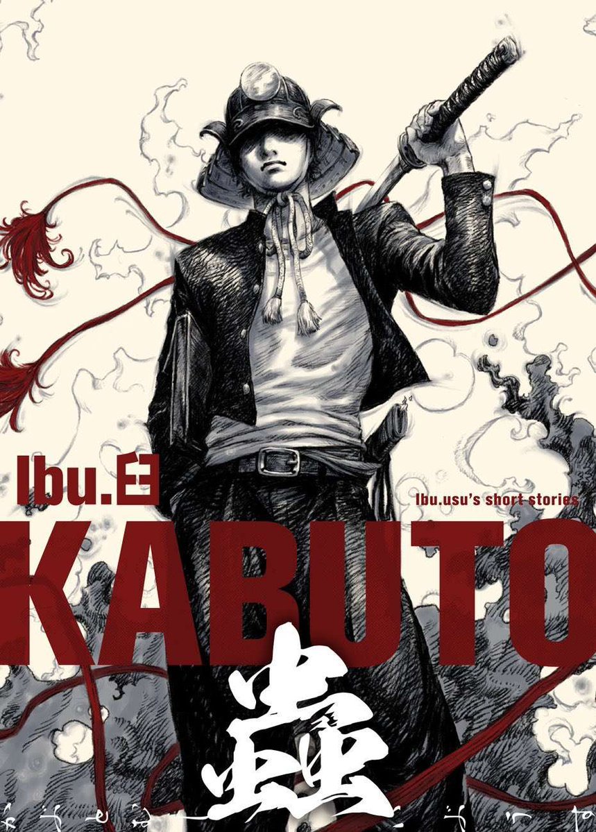 Cover of Kabuto Mushi