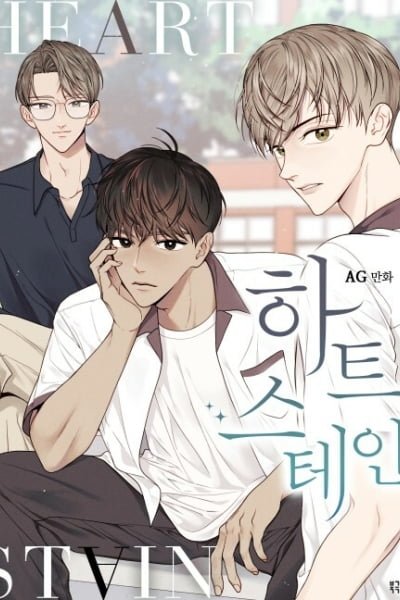 Cover of Heart Stain