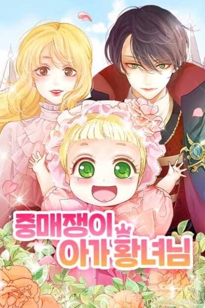Cover of The Matchmaking Baby Princess