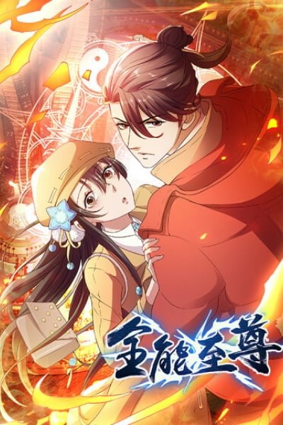 Cover of Almighty Supreme