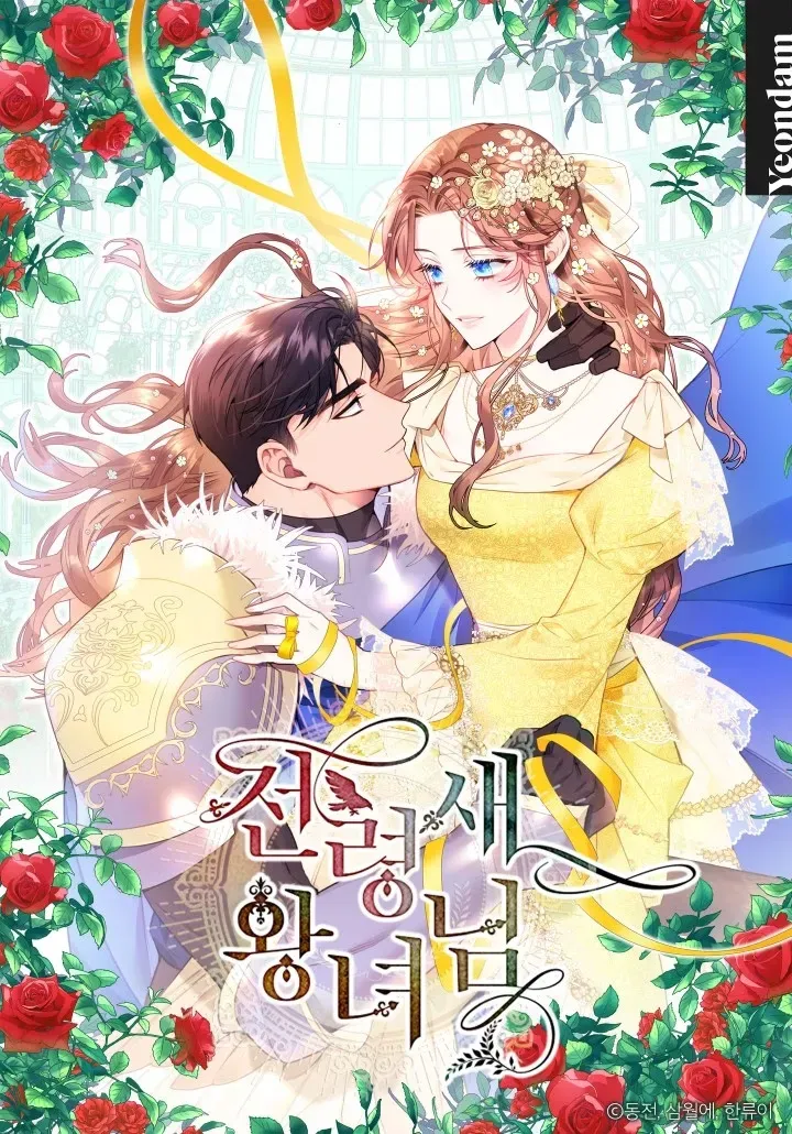 Cover of A Princesa Falcão