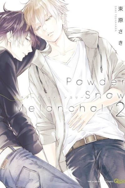 Cover of Powder Snow Melancholy