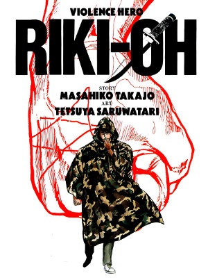 Cover of Riki-Oh