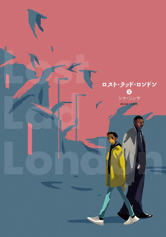 Cover of Lost Lad London
