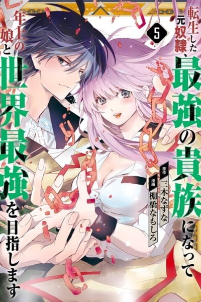 Cover of Died a Slave, Reborn a Noble: Becoming the Strongest With a Daughter Who's Older Than Me