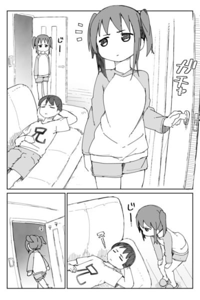 Cover of Taciturn Little Sister