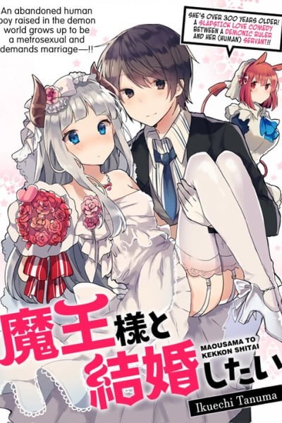 Cover of Maou-sama to Kekkon shitai (Oneshot)