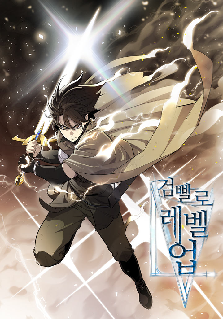 Cover of Disciple of the Holy Sword