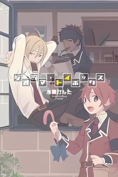 Cover of Diorama Toy Box