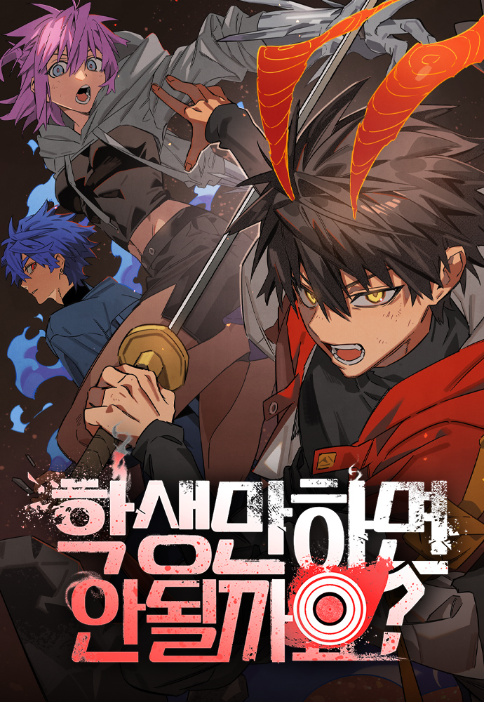 Cover of Haksaeng-man Hamyeon An Doelkka-yo?