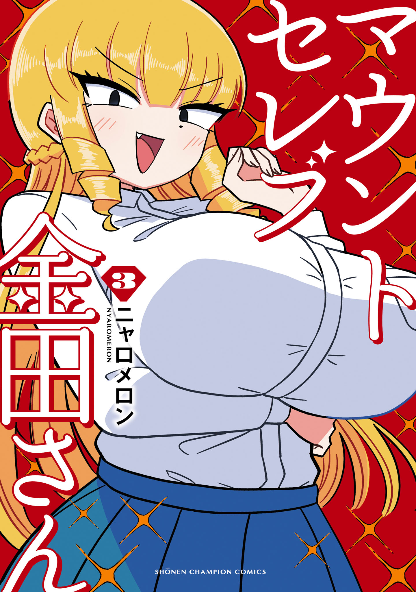 Cover of Mount Celeb Kaneda-san
