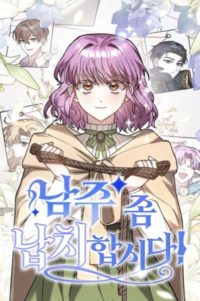 Cover of Let Me Kidnap the Male Lead!