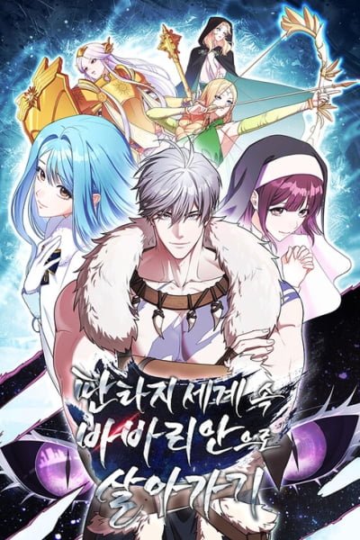 Cover of Surviving as a Barbarian in a Fantasy World