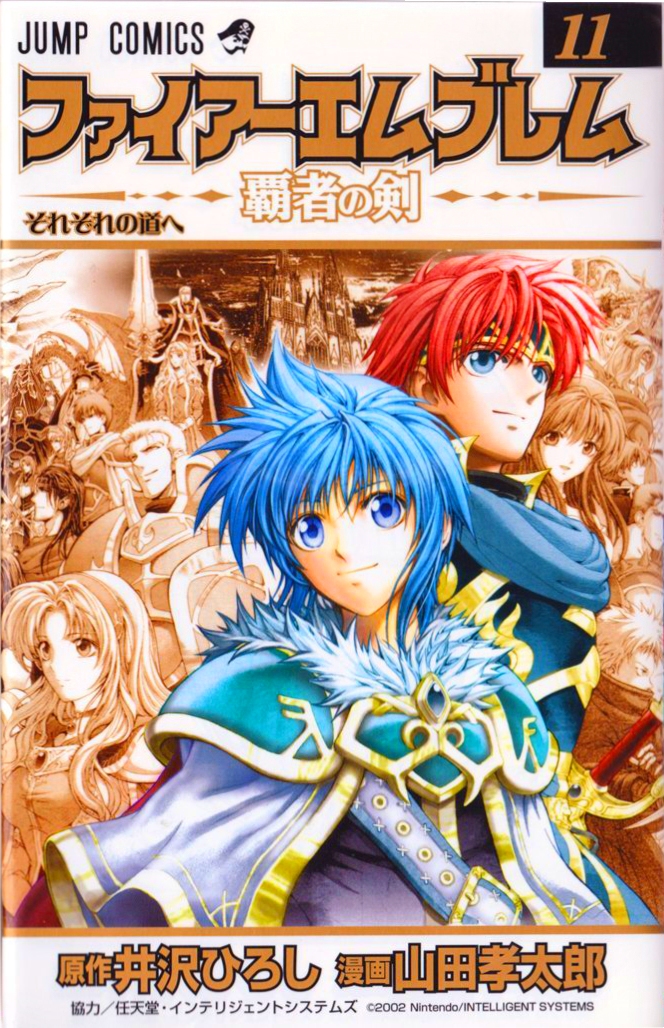Cover of Fire Emblem 6: Another Story - Champion's Sword