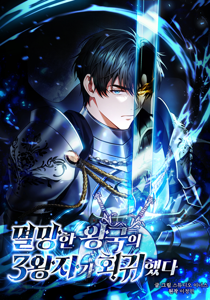 Cover of Rise of the Fallen Kingdom's Third Prince