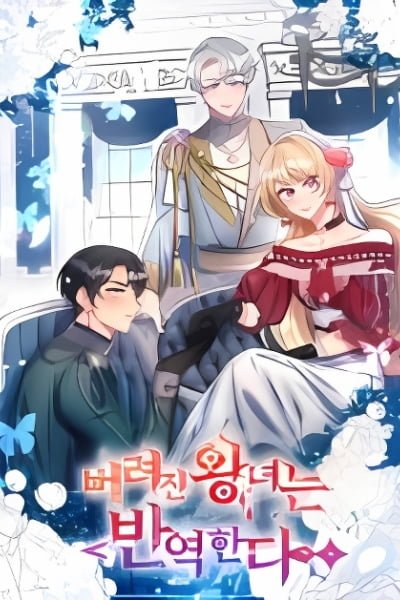 Cover of The Abandoned Princess Rebels