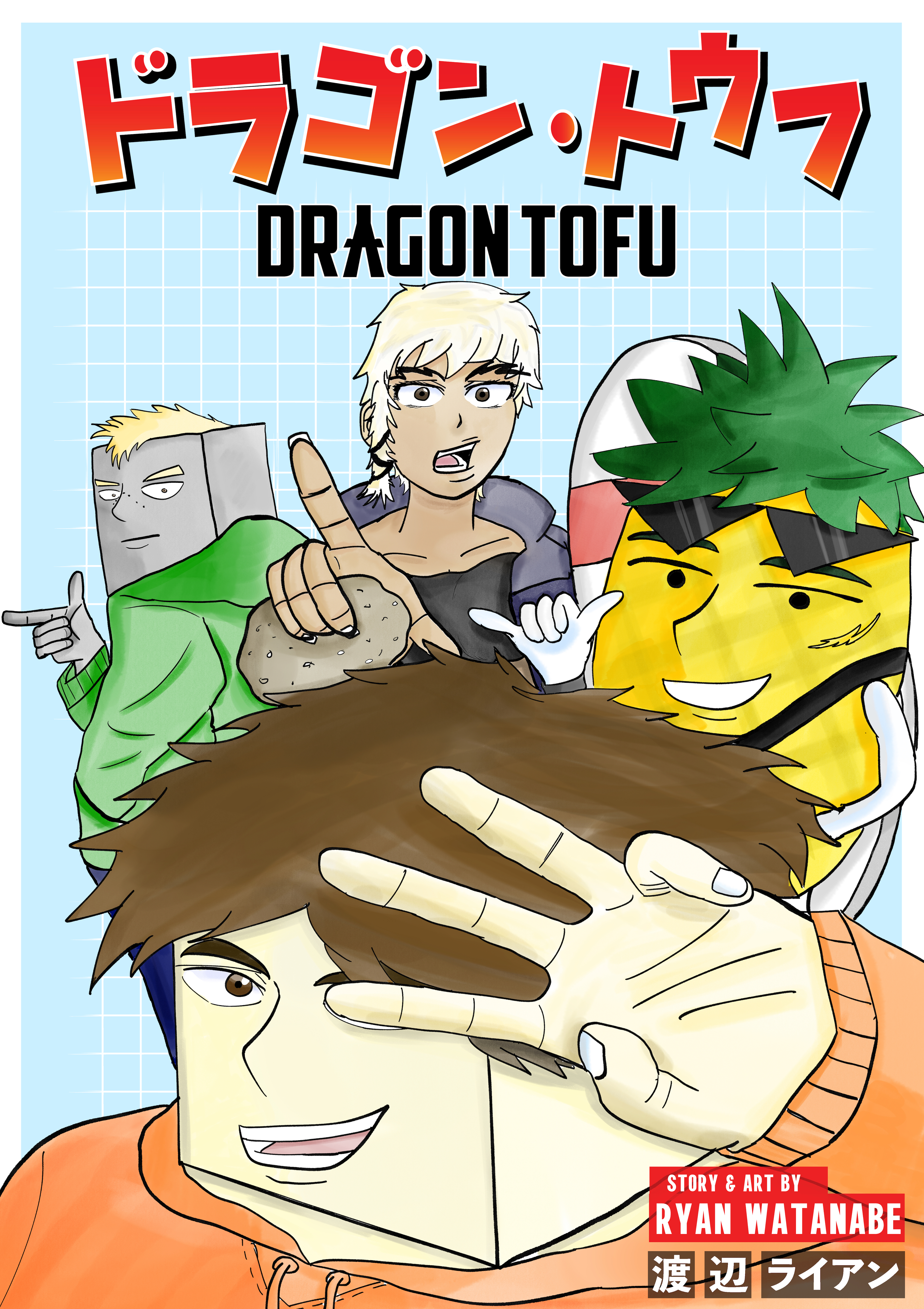 Cover of Dragon Tofu
