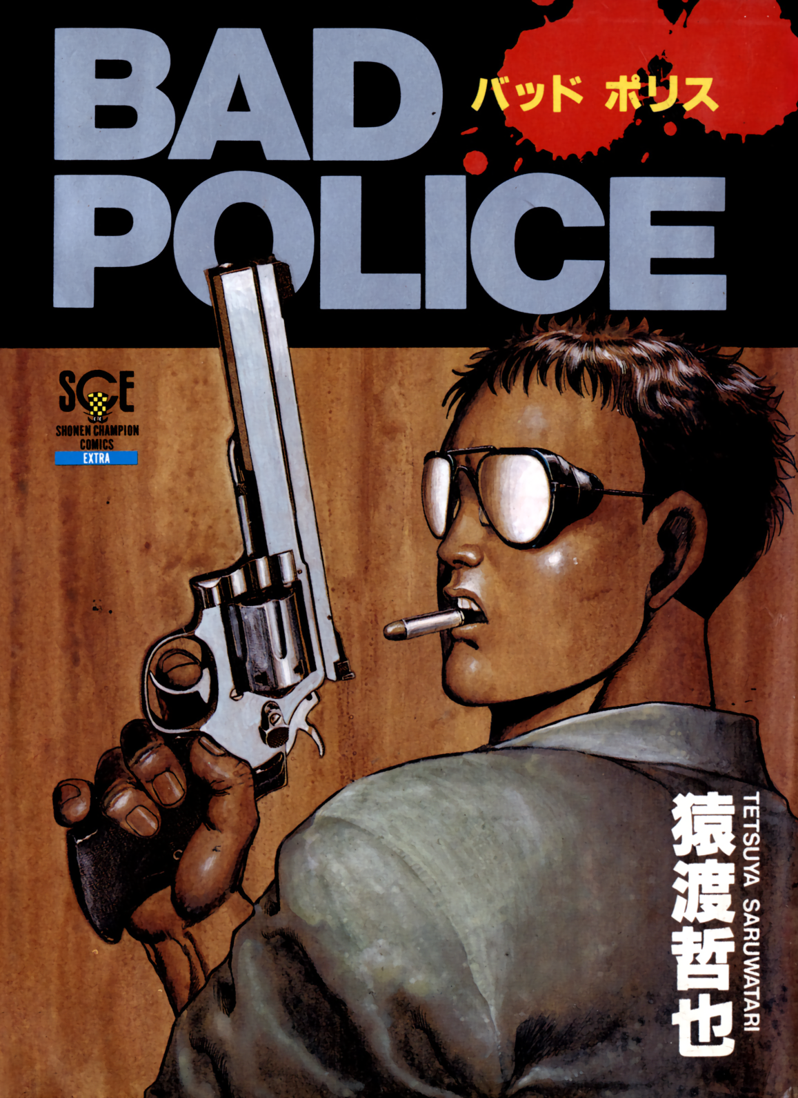 Cover of Bad Police