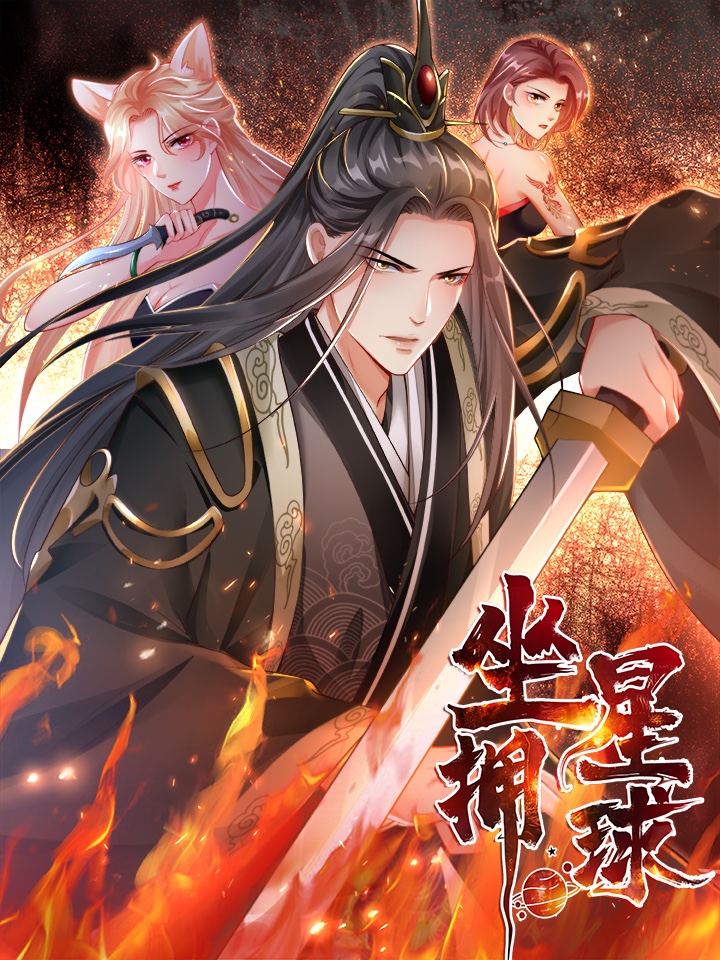 Cover of Ruling a planet