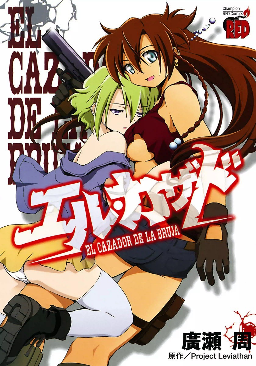 Cover of El Cazador de la Bruja
