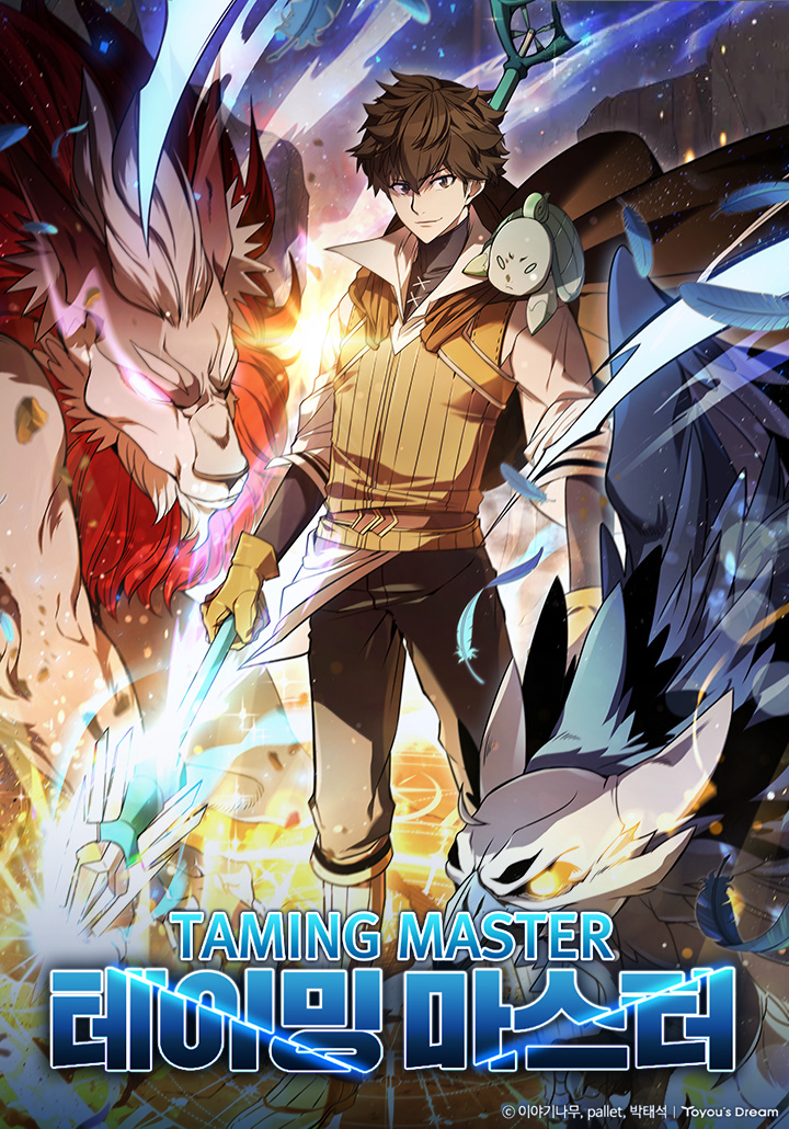 Cover of Taming Master