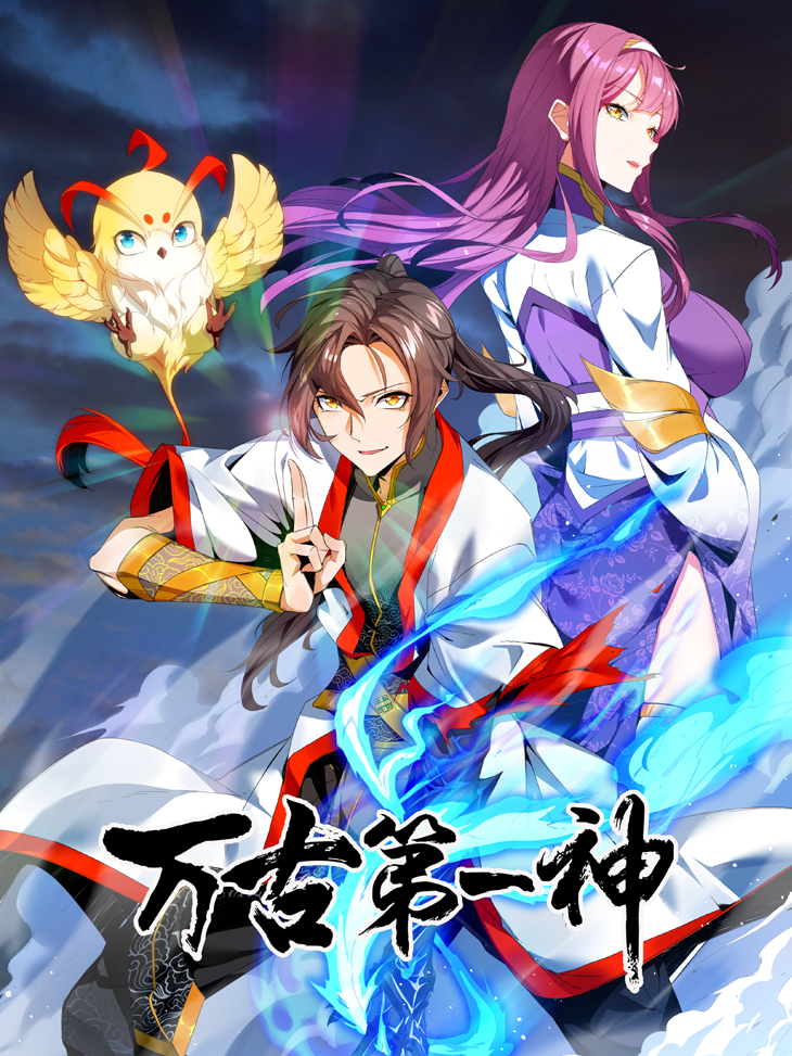 Cover of Eternal First God