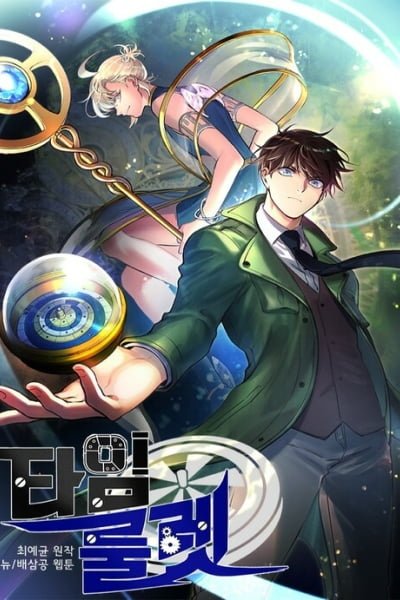 Cover of Time Roulette