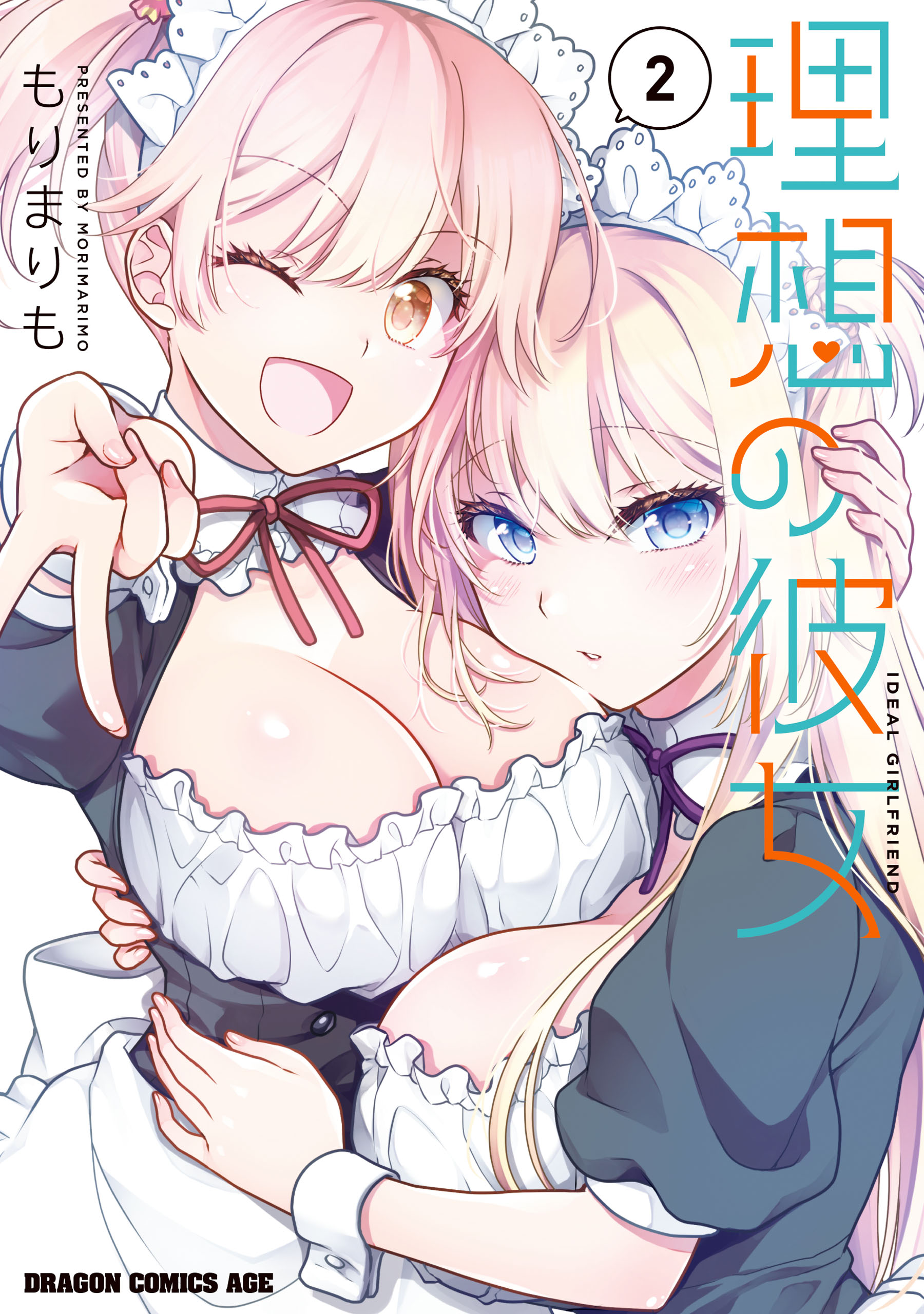 Cover of Risou no Kanojo