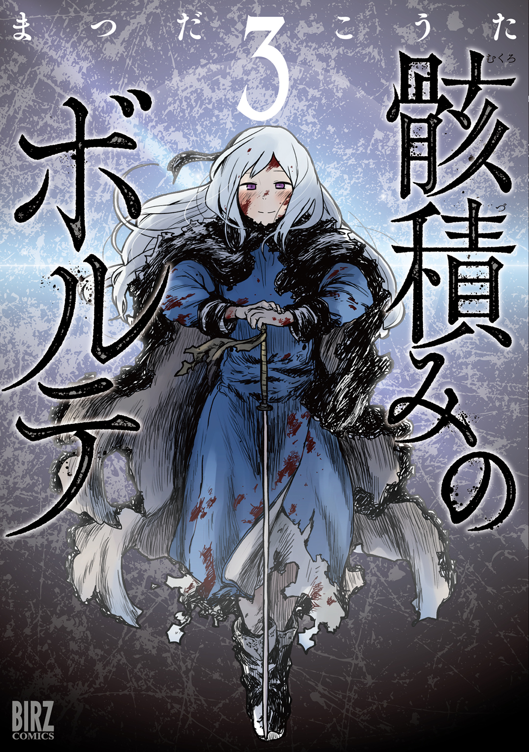 Cover of Slayer Volte