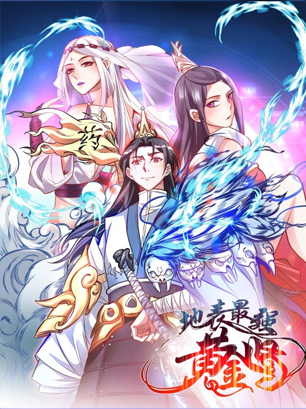 Cover of The Strongest Golden Kidney System