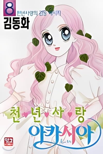 Cover of A Thousand Year Love of Acacia