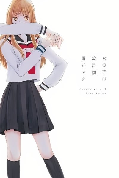 Cover of Onnanoko no Sekkeizu