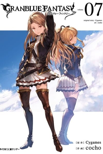 Cover of Granblue Fantasy